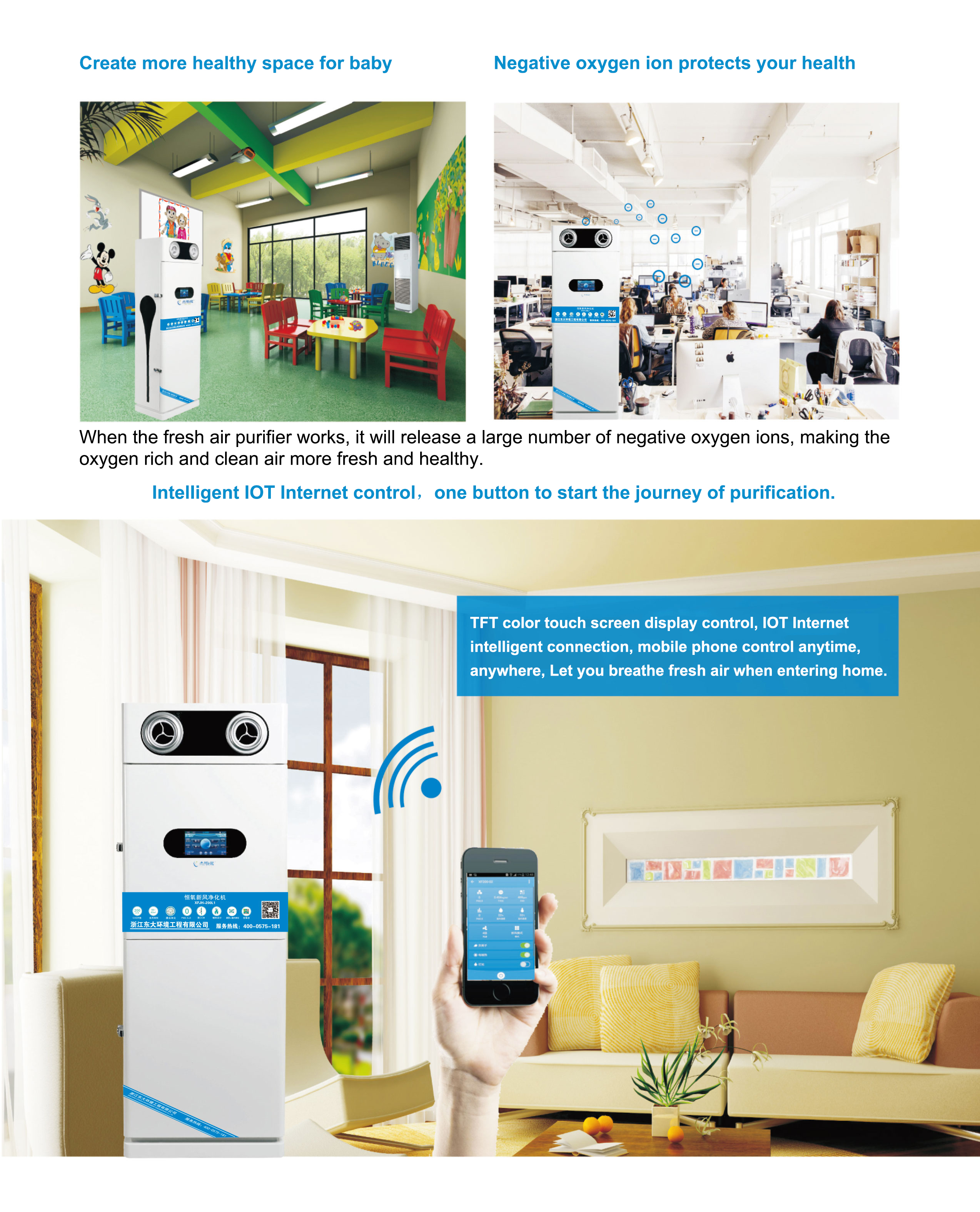 Justfor fresh air purifier